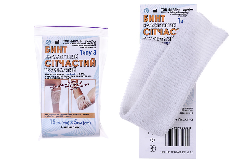 Бинт еластичний сітчастий трубчастий Типу 3, 15 см. х 5 см, (поліамід)